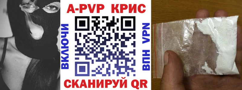 Alfa_PVP VHQ  kraken как войти  Абакан 