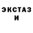 ГЕРОИН белый _dogrose _