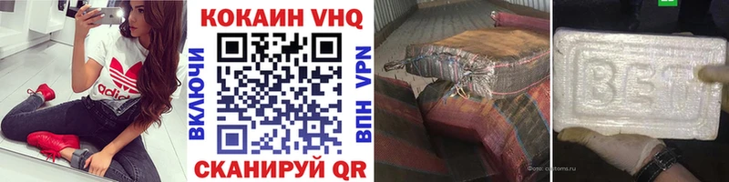 КОКАИН Боливия  Абакан 