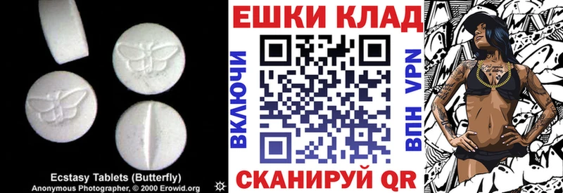 kraken рабочий сайт  Абакан  Ecstasy 250 мг 