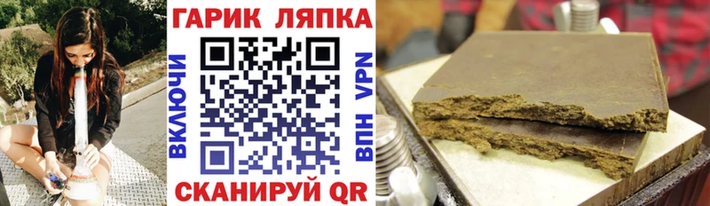 ссылка на мегу   Абакан  shop состав  ГАШ AMNESIA HAZE 