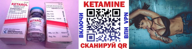 купить   Абакан  КЕТАМИН ketamine 