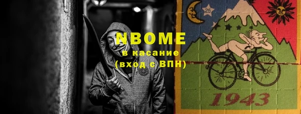 mix Волоколамск
