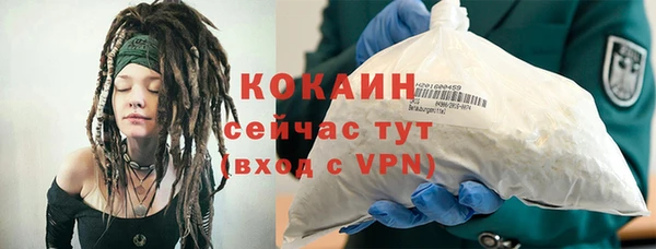 mix Волоколамск