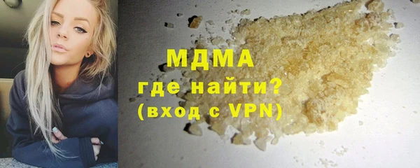 стаф Вязьма