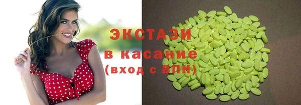 эйфоретик Володарск