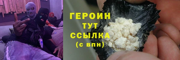 COCAINE Верхний Тагил