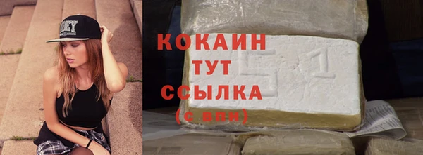 эйфоретик Володарск