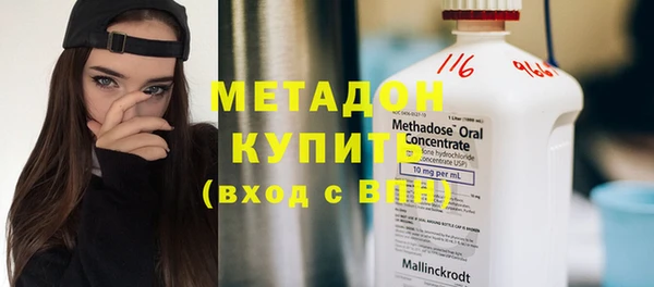 кокаин Вяземский