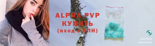 кокаин Вяземский