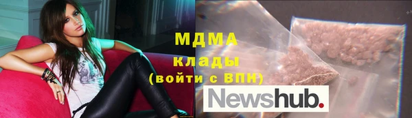 кокаин Вяземский