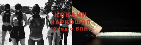 mix Волоколамск