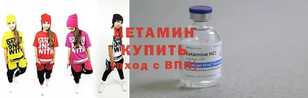 прущий лед Вязники