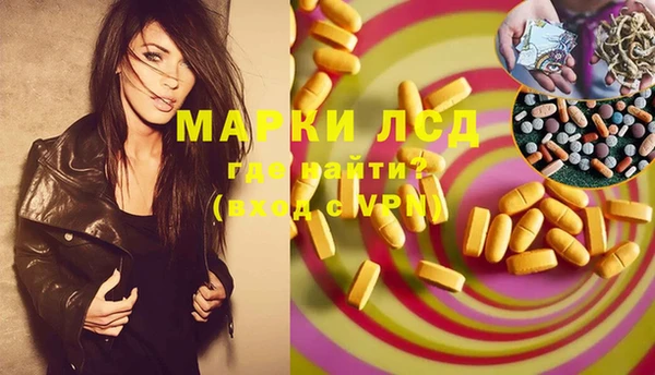 прущий лед Вязники
