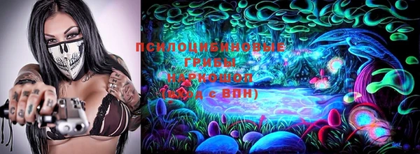 эйфоретик Володарск