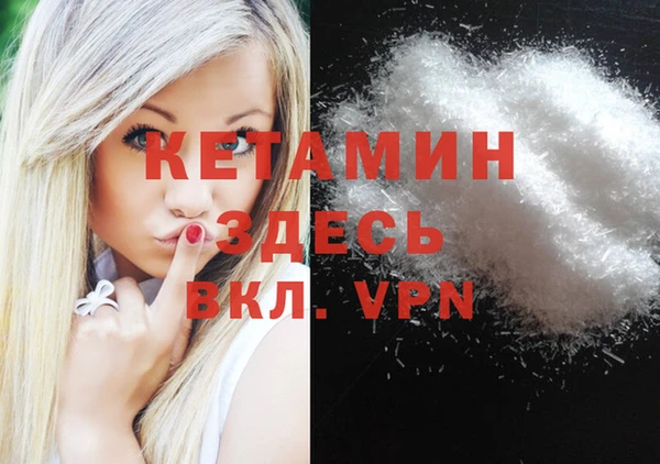 кокаин Вяземский