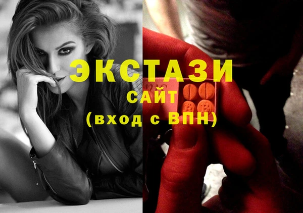 хмурый Верея
