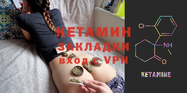 эйфоретик Володарск