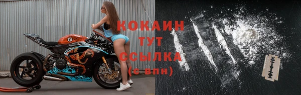 эйфоретик Володарск
