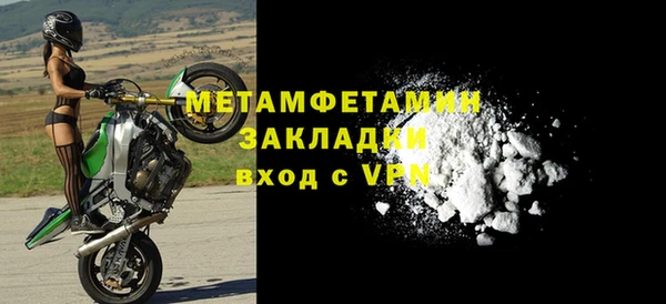 прущий лед Вязники