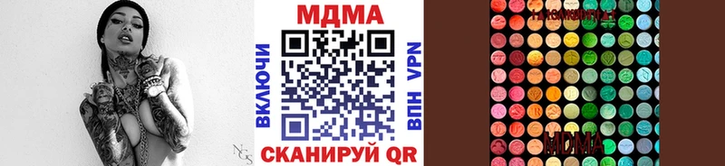 где продают   Абакан  MDMA crystal 