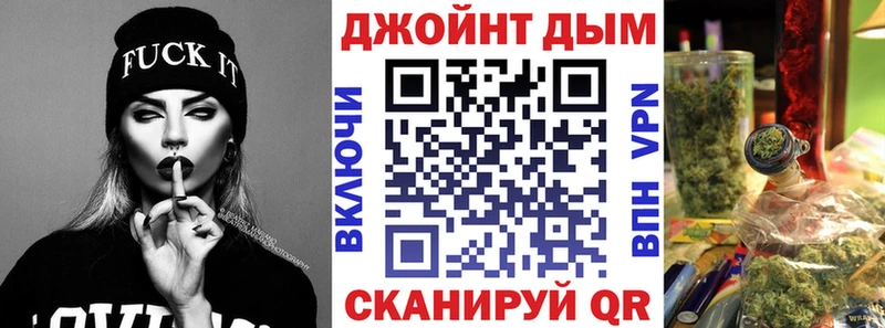 Бошки Шишки конопля  Абакан 